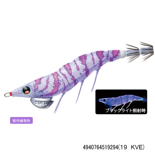 EZ-Q ダートマスター 3.5号(19 KVE)